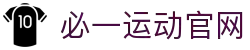 必一·运动(B-Sports)官方网站